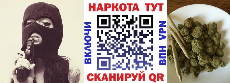 Цена Миньяр Конопля A PVP ГАШИШ МЕФ COCAIN