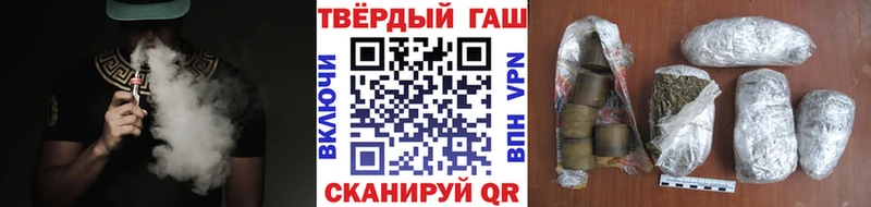 Гашиш 40% ТГК Миньяр