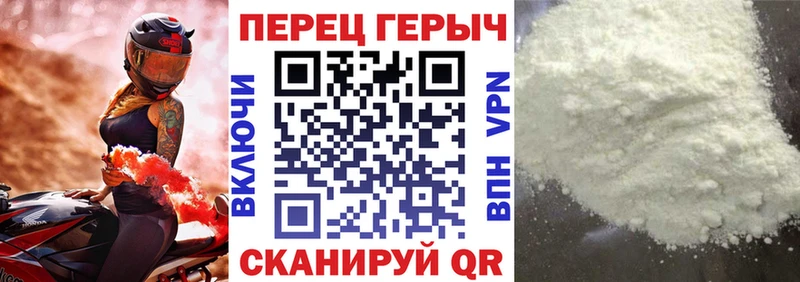 Героин герыч хочу Миньяр