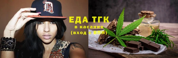 меф Алексеевка