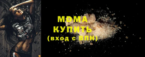 молекула духа Алзамай