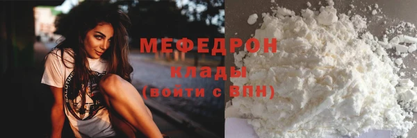 меф Алексеевка