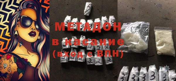 молекула духа Алзамай