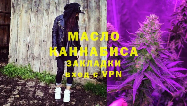 первитин Алексин
