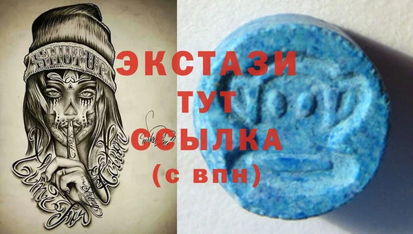 первитин Алексин