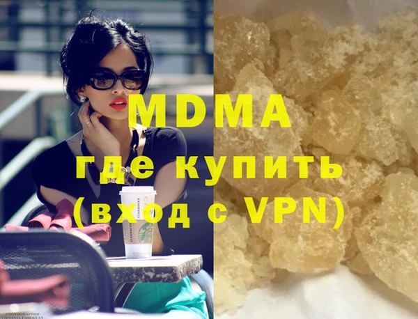 первитин Алексин