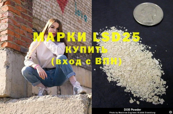 молекула духа Алзамай