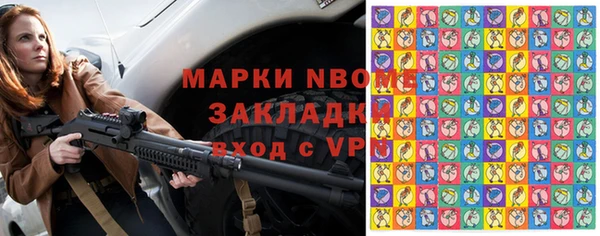 первитин Алексин