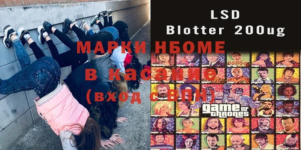 меф Алексеевка
