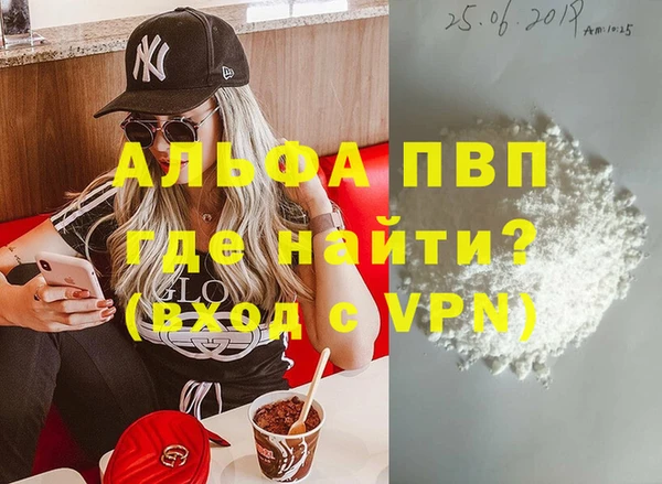 меф Алексеевка