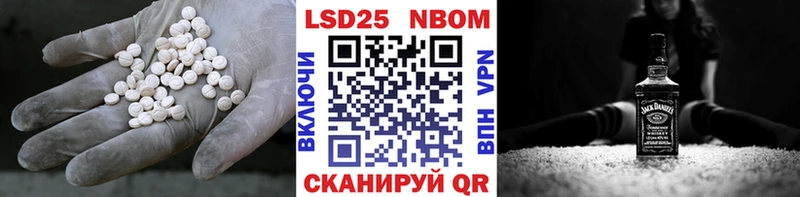 где купить наркотик  Миньяр  ЛСД экстази кислота 