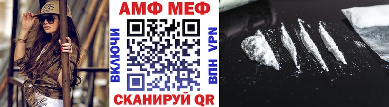 Первитин винт  Миньяр 