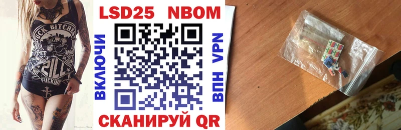 даркнет сайт  Миньяр  ссылка на мегу маркетплейс  Марки 25I-NBOMe 1,5мг 