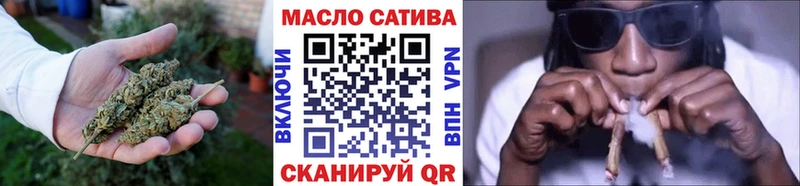 ТГК вейп с тгк Миньяр